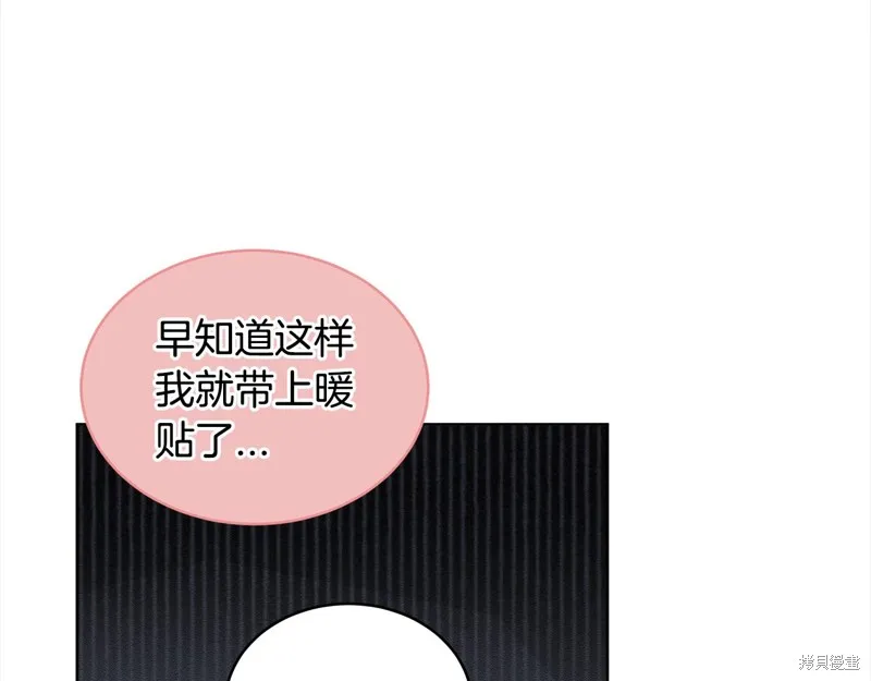 第3季12话 第47页
