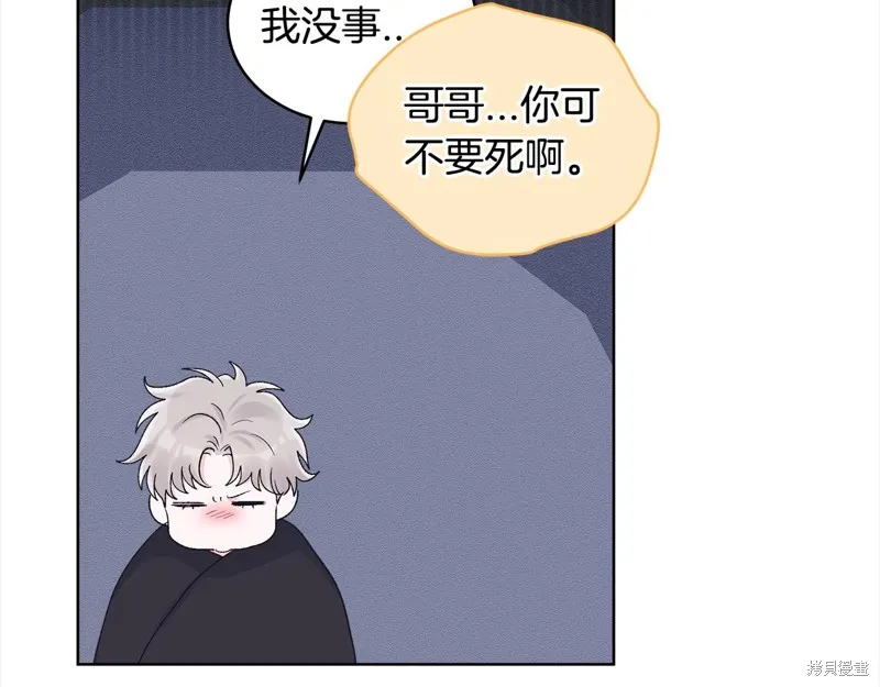 第3季12话 第48页