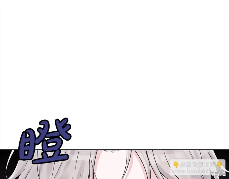 第3季12话 第49页