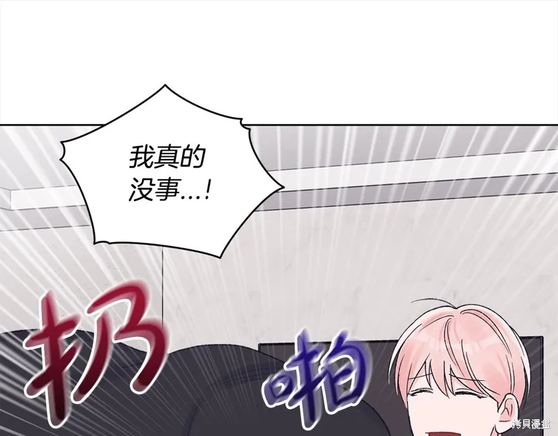 第3季12话 第51页