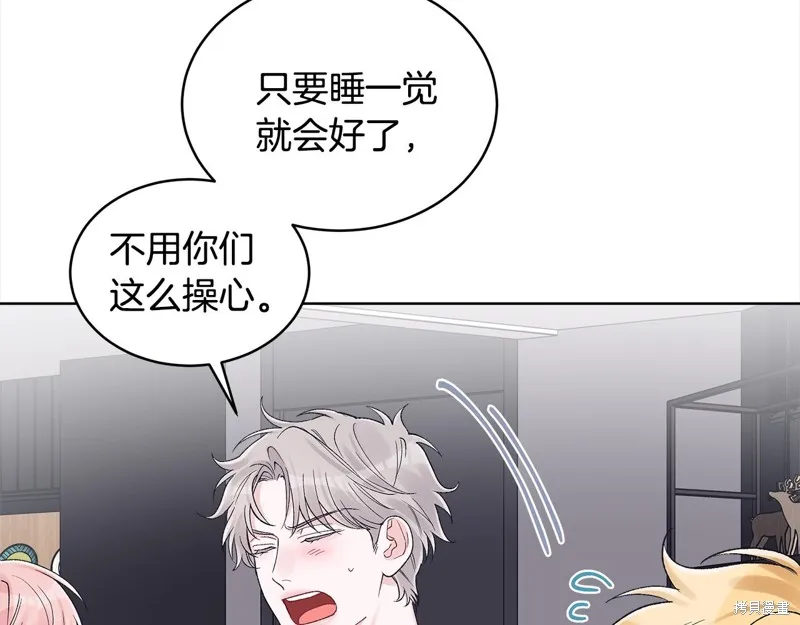 第3季12话 第53页