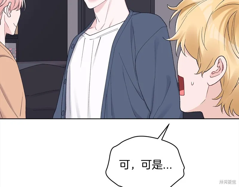 第3季12话 第54页