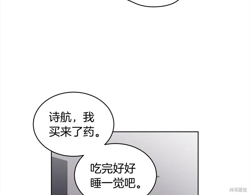 第3季12话 第55页