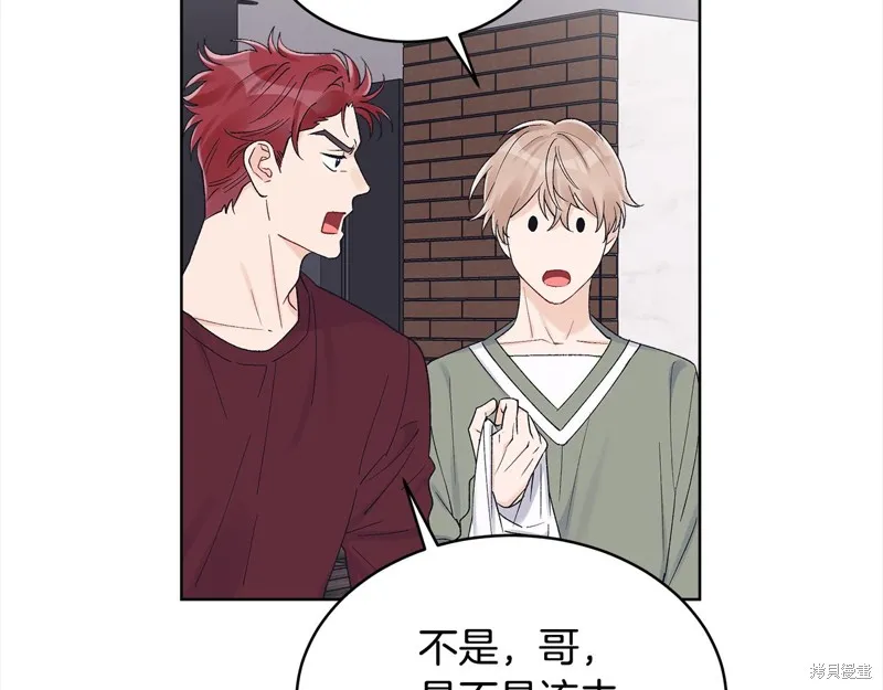 第3季12话 第56页