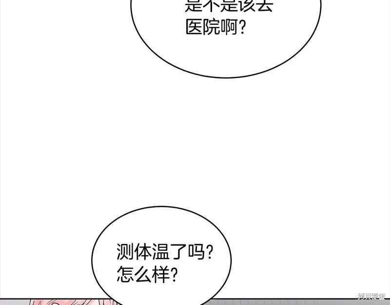 第3季12话 第57页
