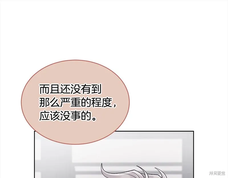 第3季12话 第64页