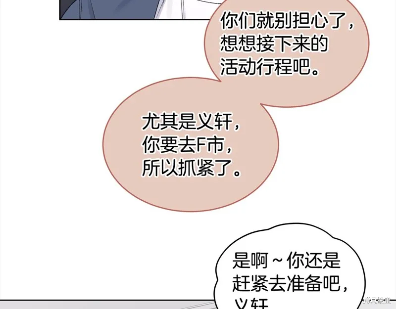 第3季12话 第66页