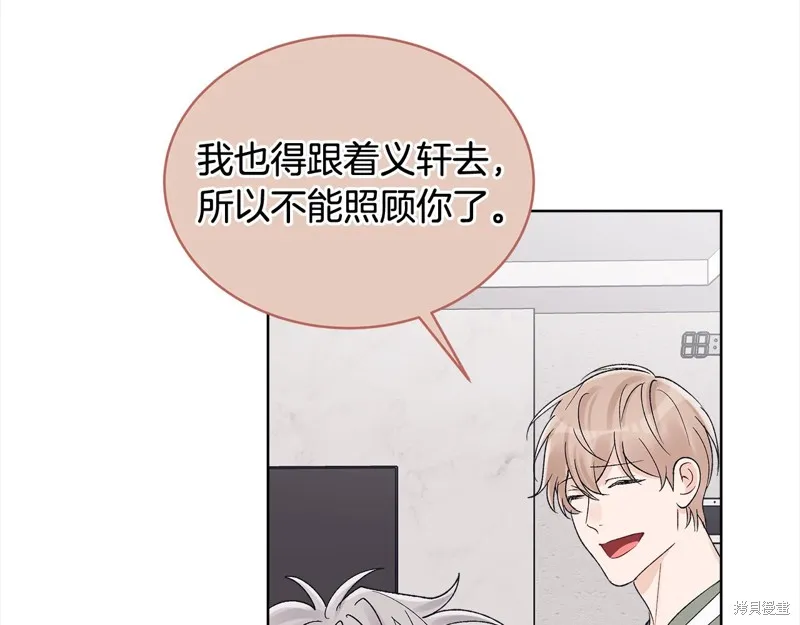 第3季12话 第69页