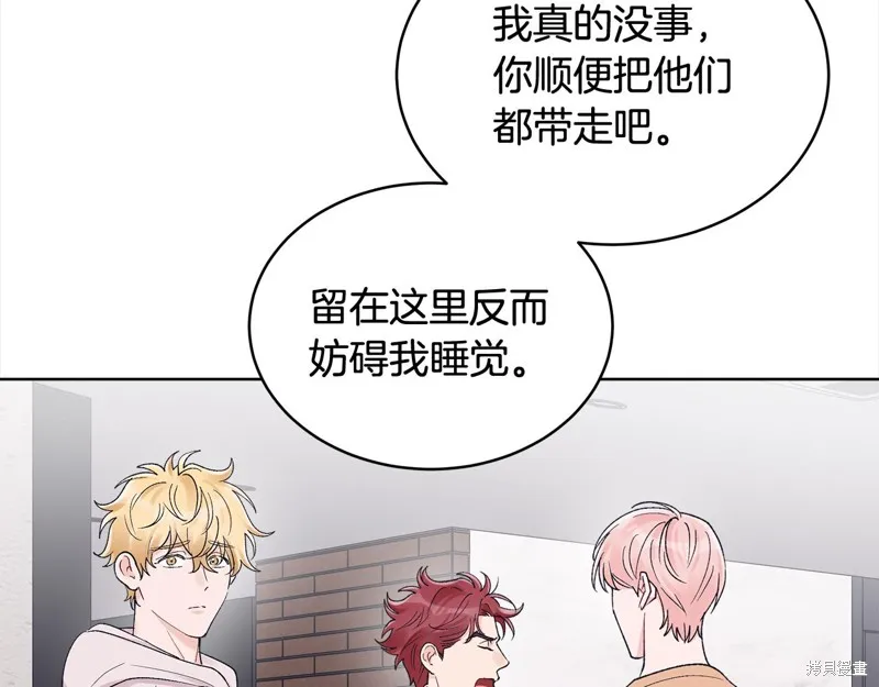 第3季12话 第75页