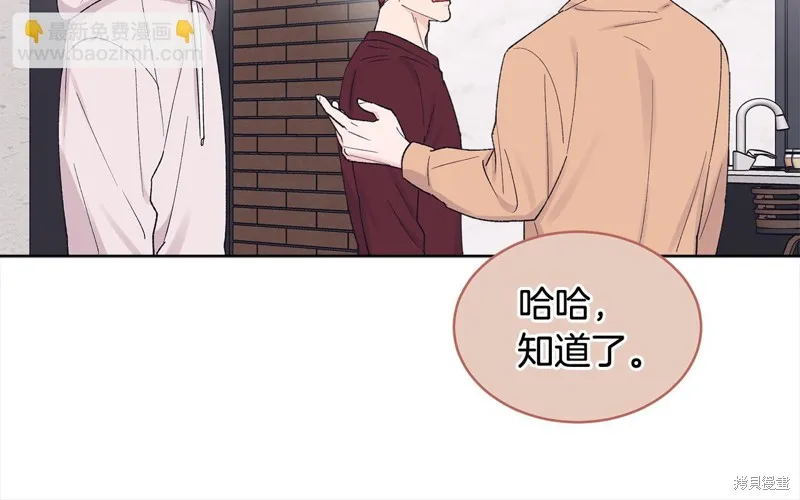 第3季12话 第76页