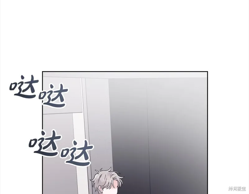 第3季12话 第82页