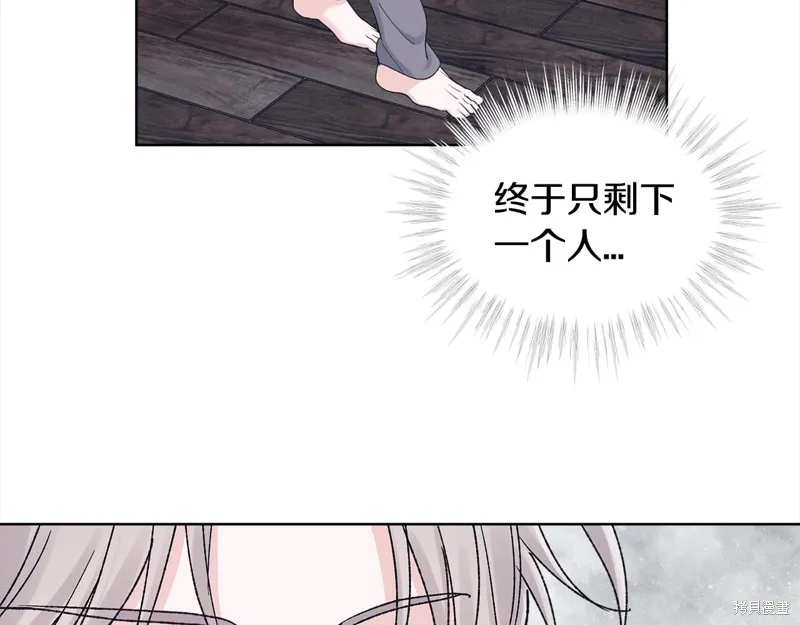 第3季12话 第84页