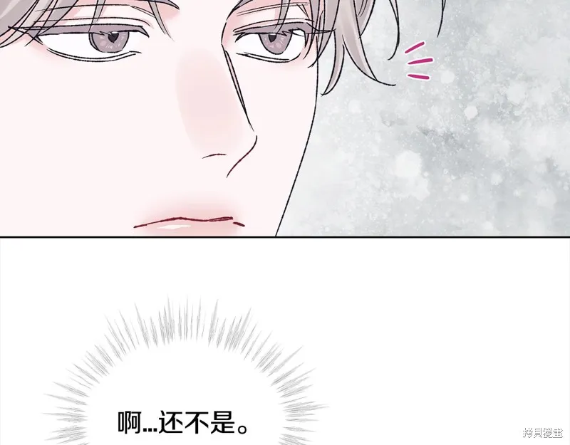 第3季12话 第85页