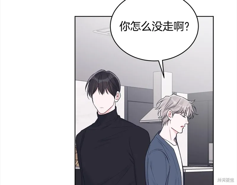 第3季12话 第88页