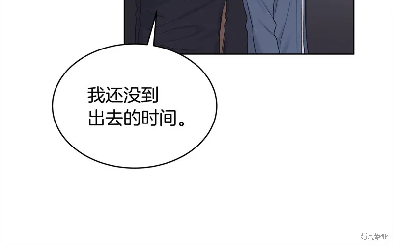 第3季12话 第89页