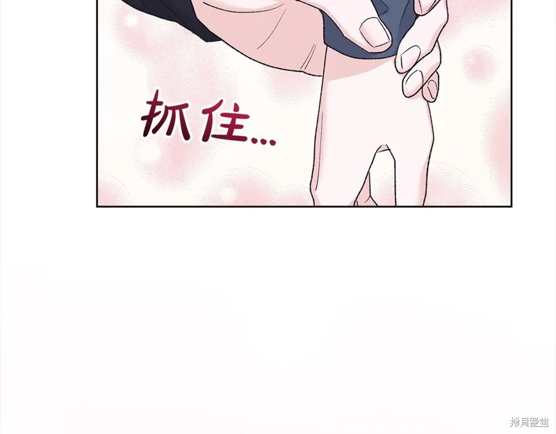 第3季12话 第92页