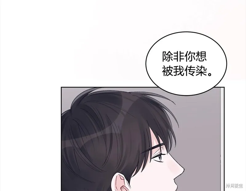 第3季12话 第100页