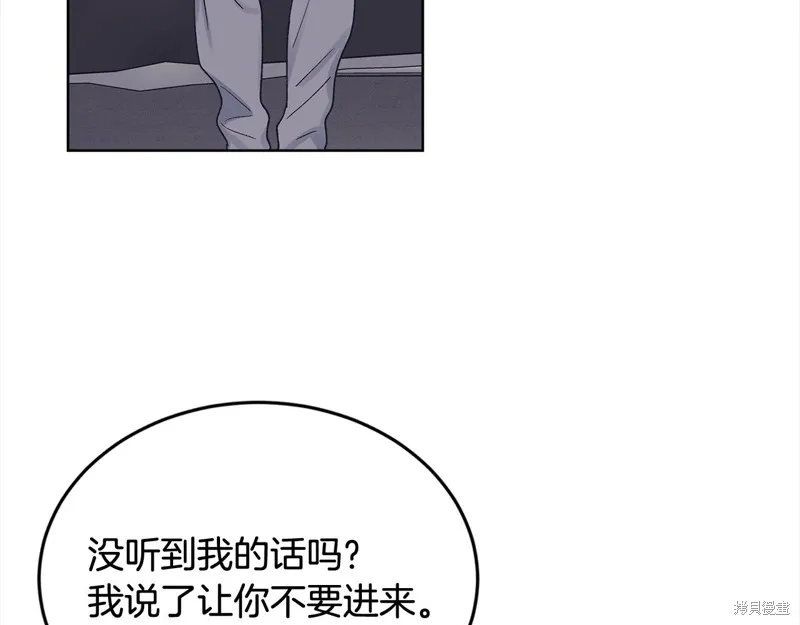 第3季12话 第105页
