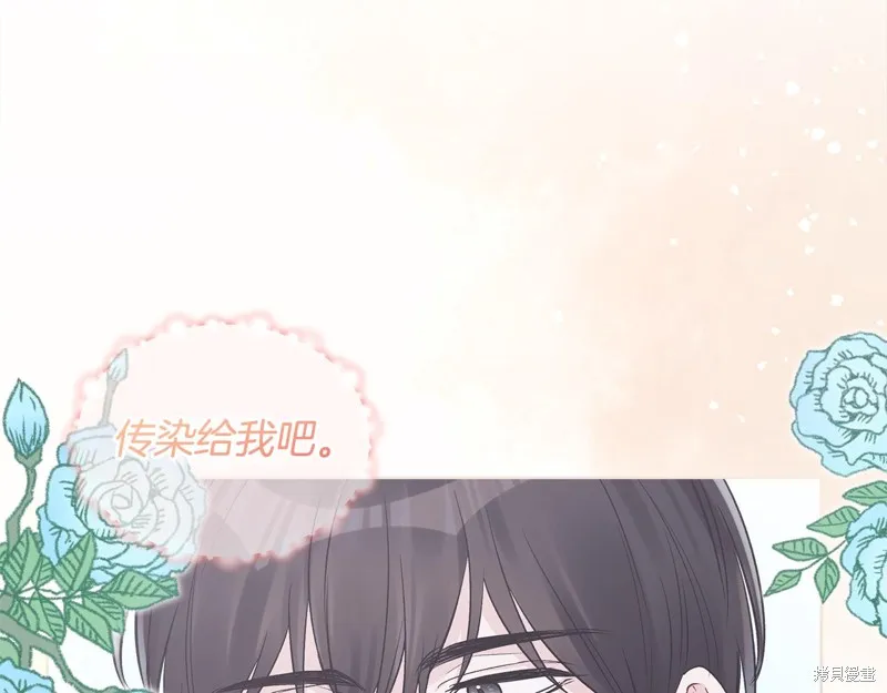 第3季12话 第108页
