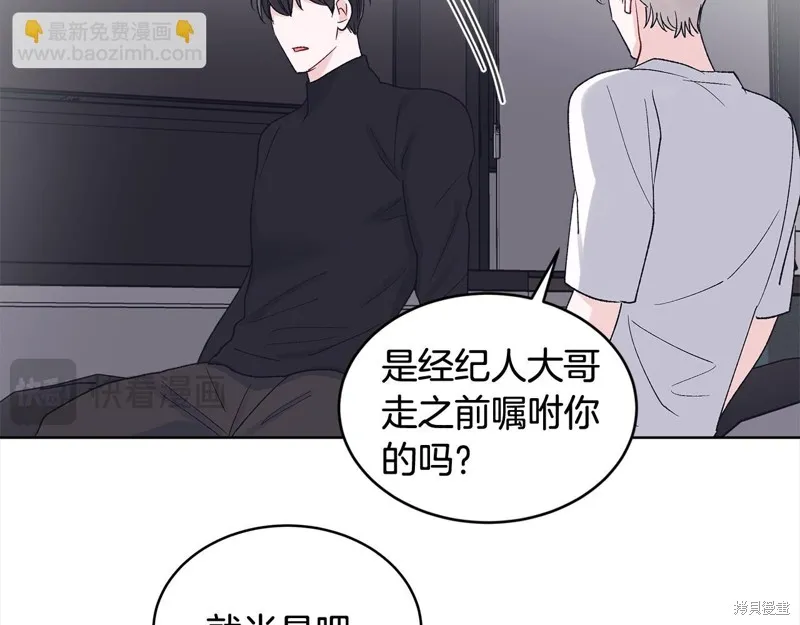 第3季12话 第112页