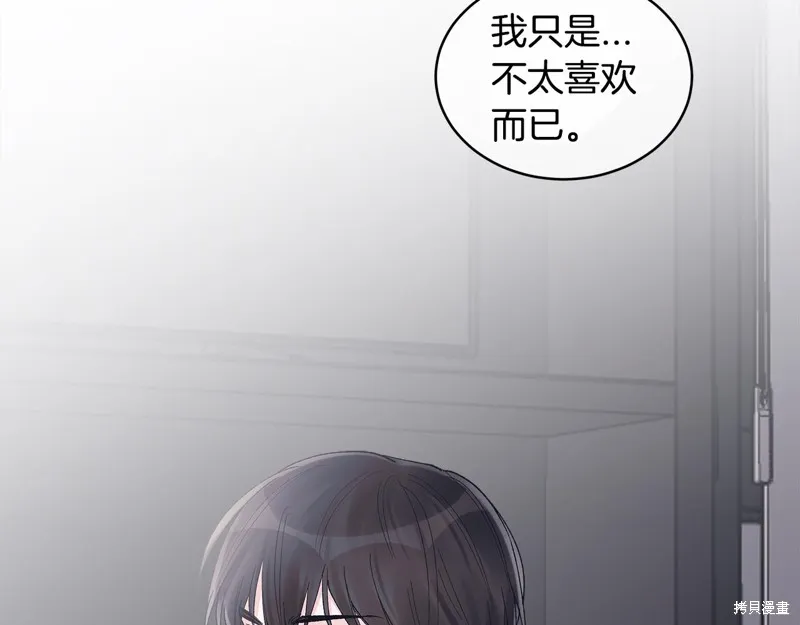 第3季12话 第116页