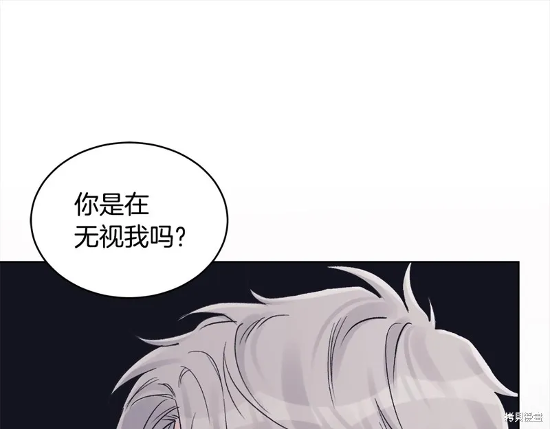 第3季11话 第12页