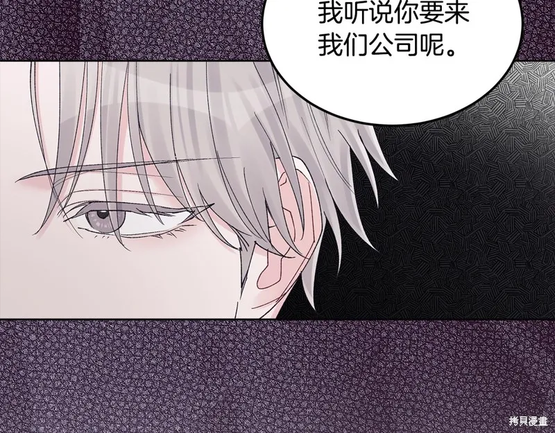 第3季11话 第19页