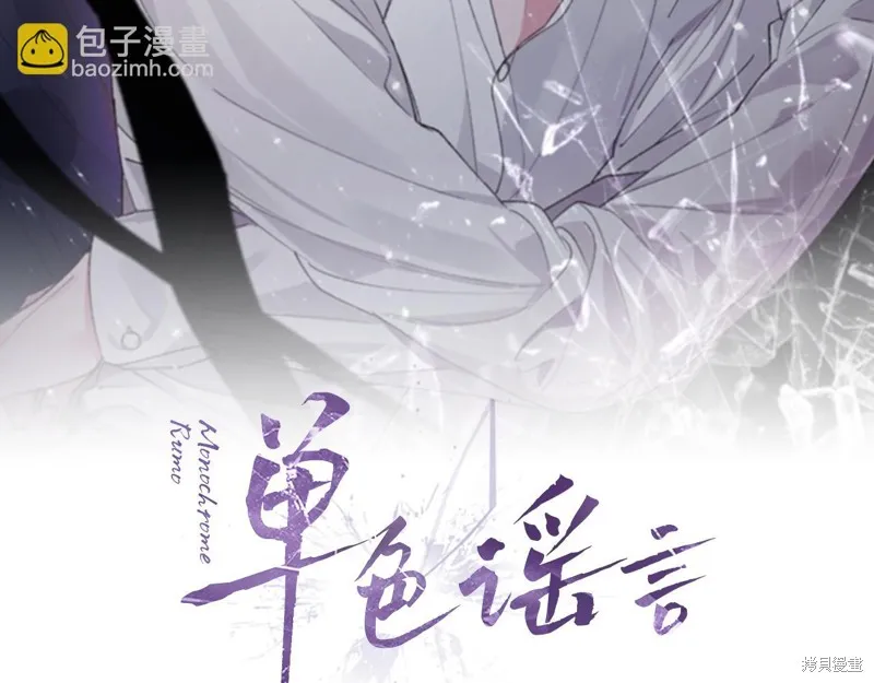 第3季11话 第23页
