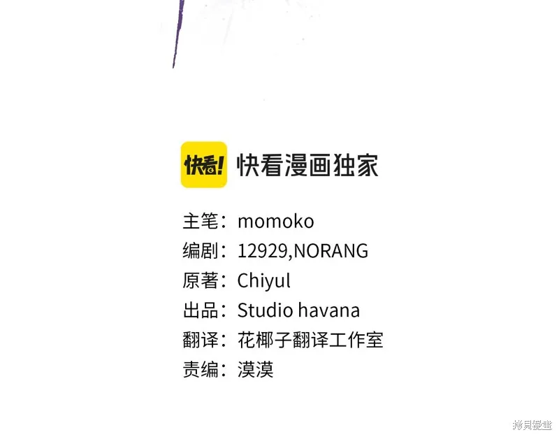 第3季11话 第24页