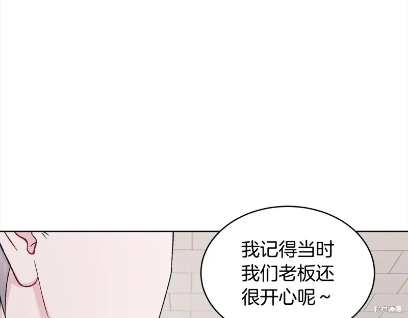 第3季11话 第25页