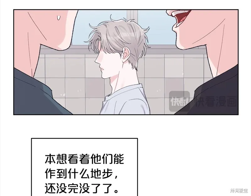 第3季11话 第30页