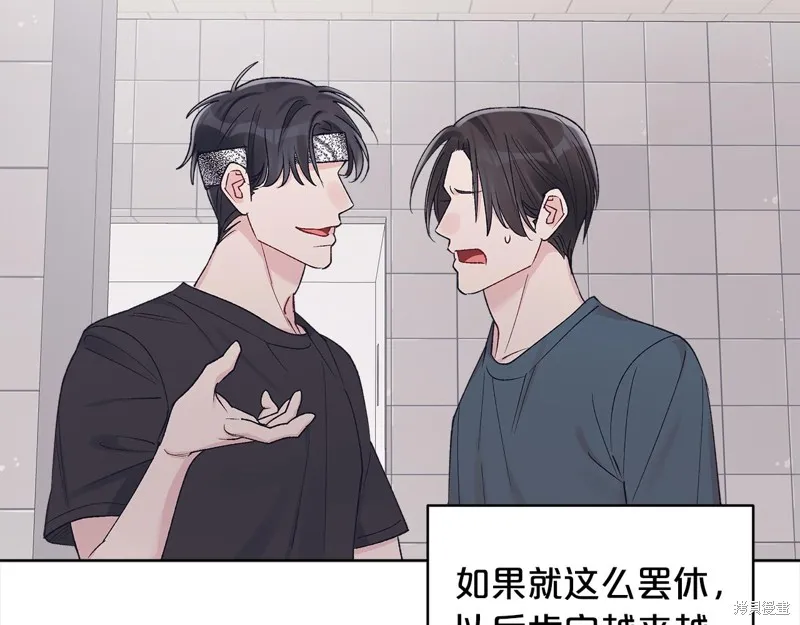 第3季11话 第33页