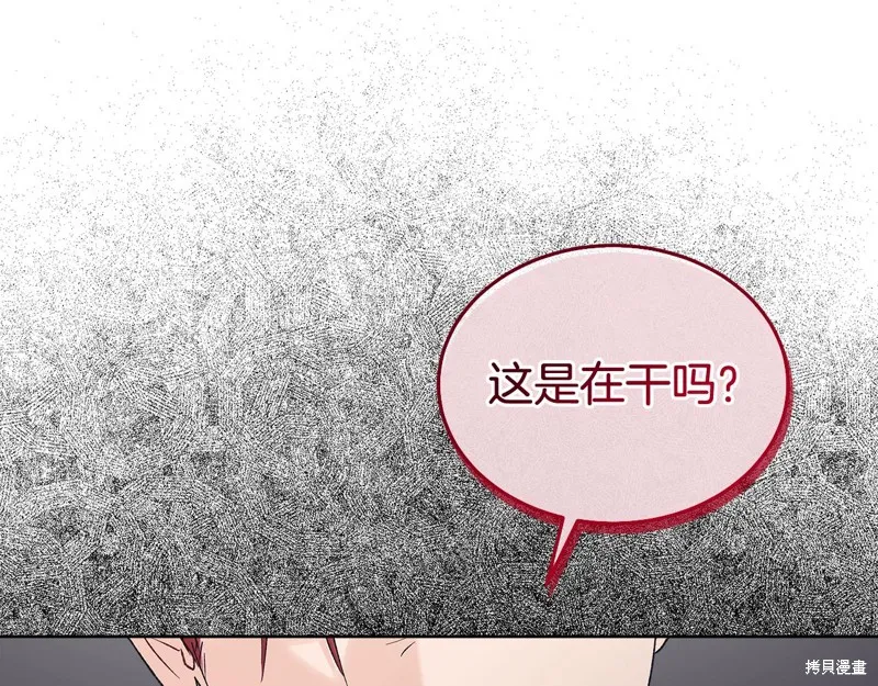 第3季11话 第35页