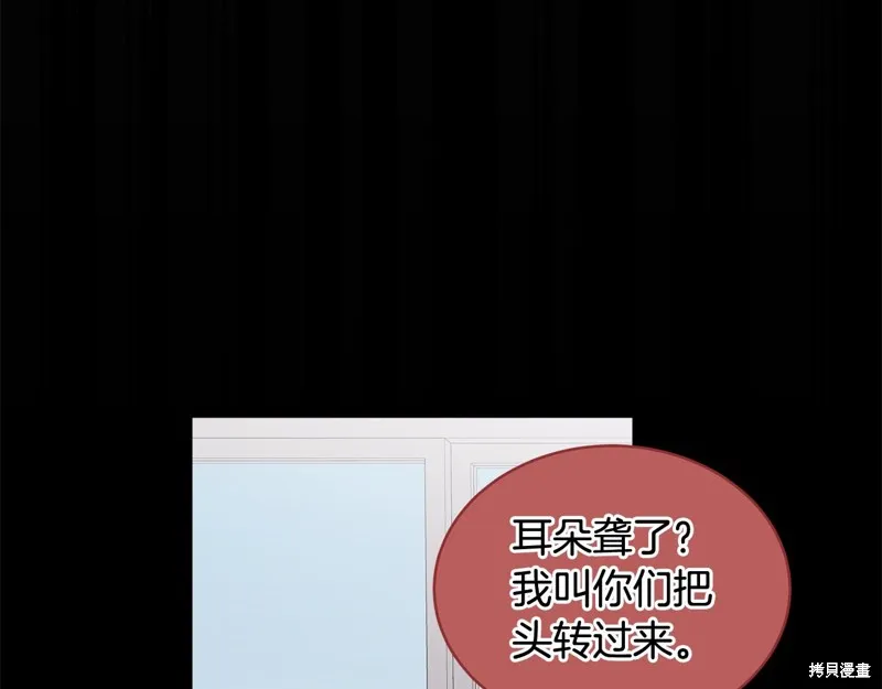 第3季11话 第40页