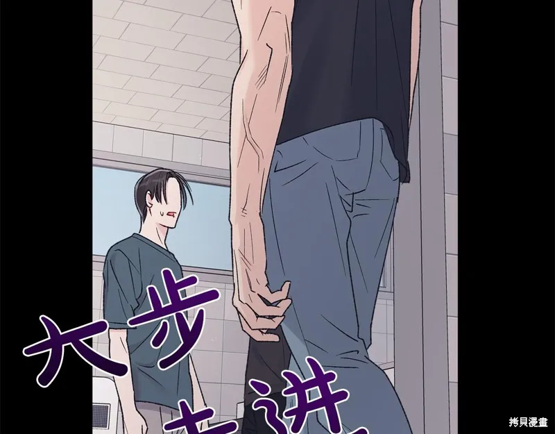 第3季11话 第43页
