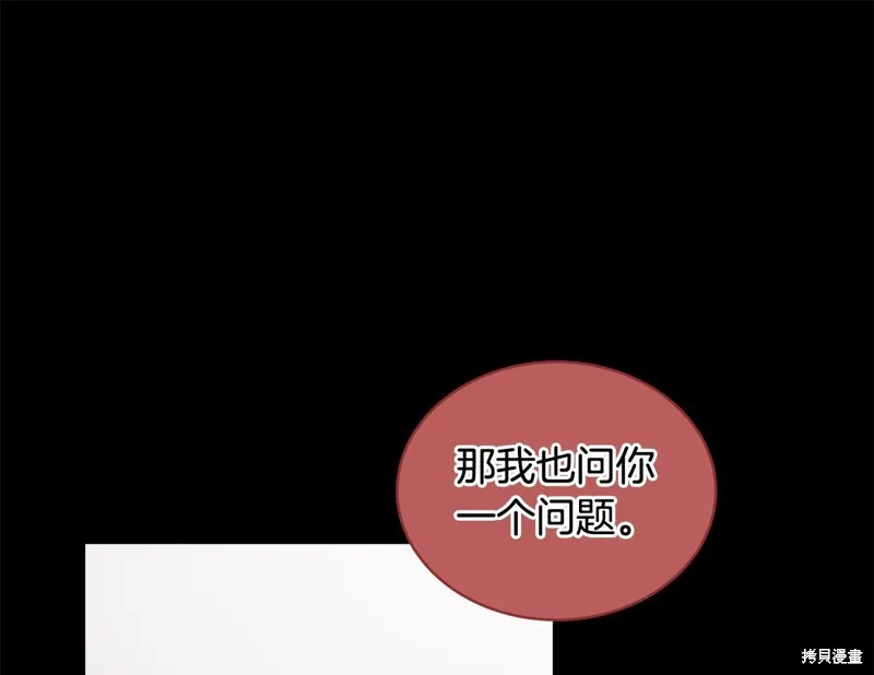 第3季11话 第47页