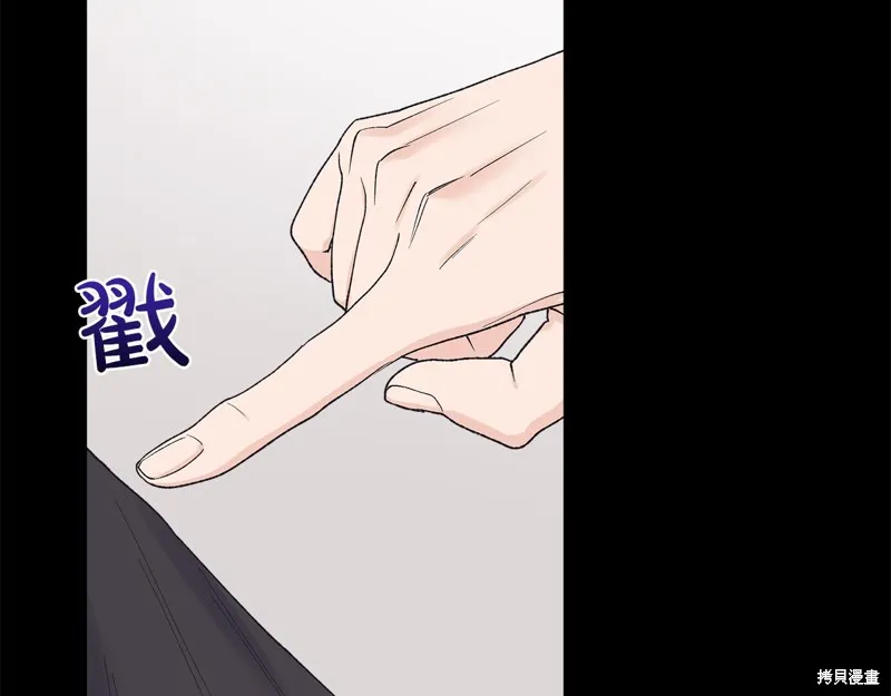 第3季11话 第48页
