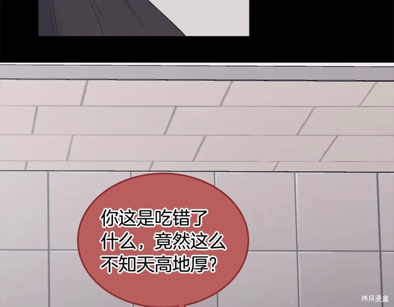 第3季11话 第49页