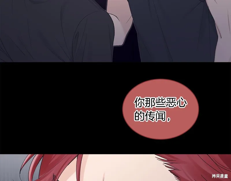 第3季11话 第51页