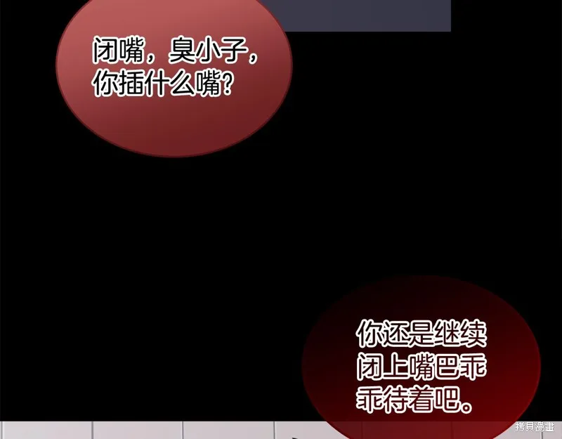 第3季11话 第57页