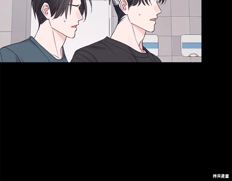 第3季11话 第61页