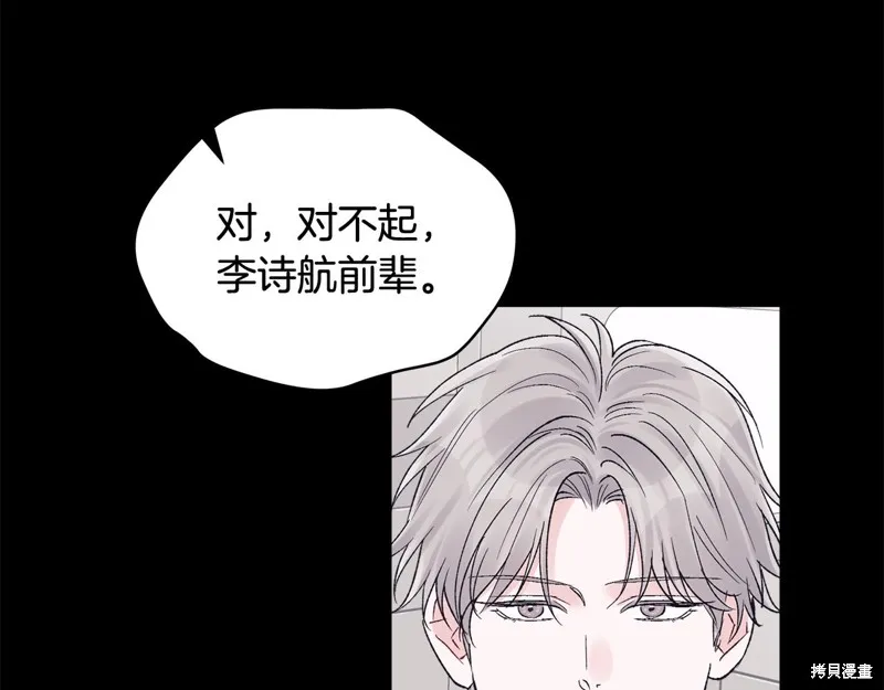 第3季11话 第66页