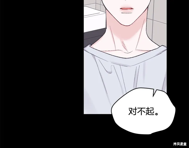 第3季11话 第67页