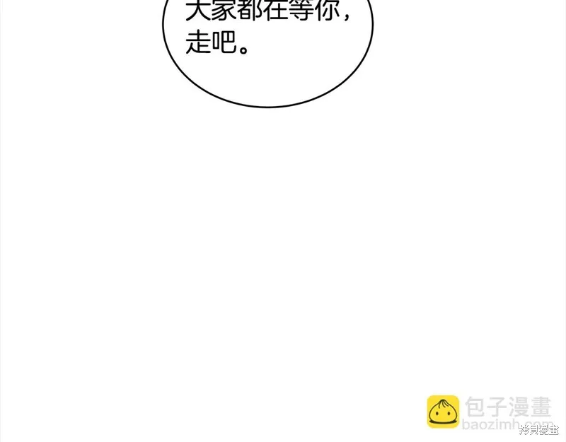 第3季11话 第76页