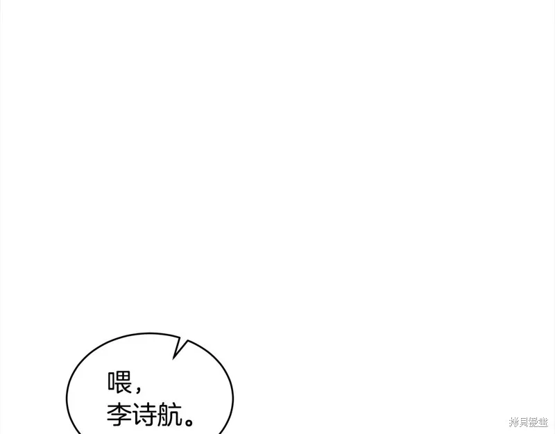 第3季11话 第81页