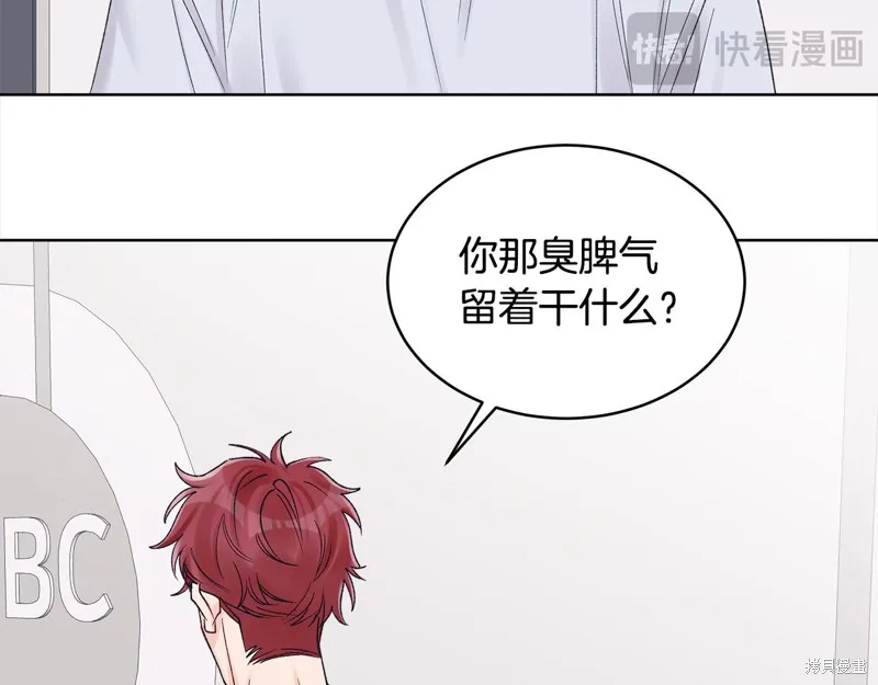 第3季11话 第83页