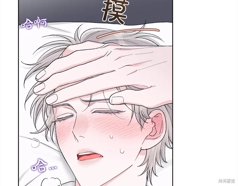 第3季13话 第5页
