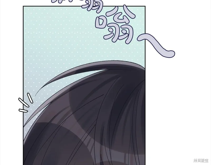 第3季13话 第9页