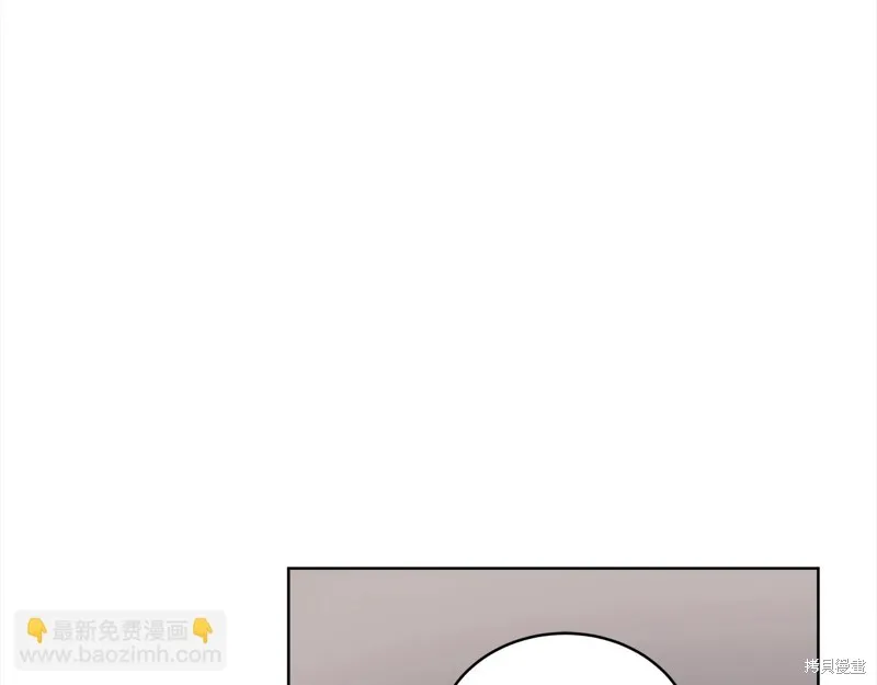 第3季13话 第11页