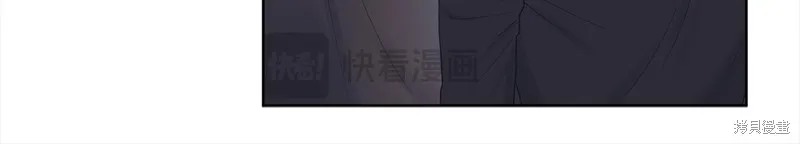 第3季13话 第13页
